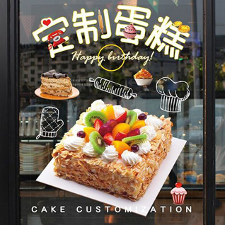 广东潮州市湘桥区蛋糕预定